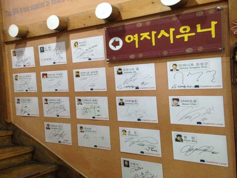 Wisma tamu Itaewon Land &