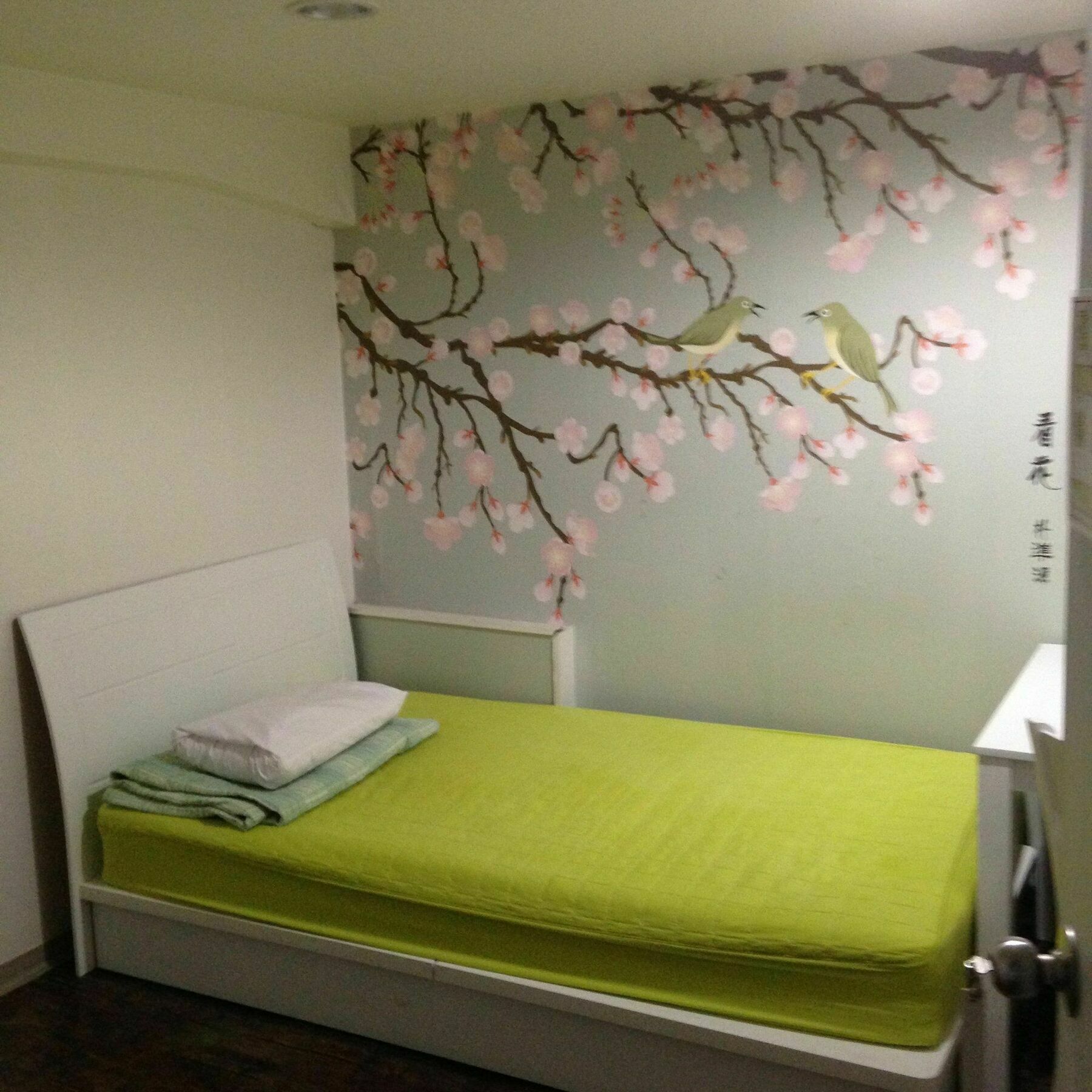 Wisma tamu Itaewon Land &