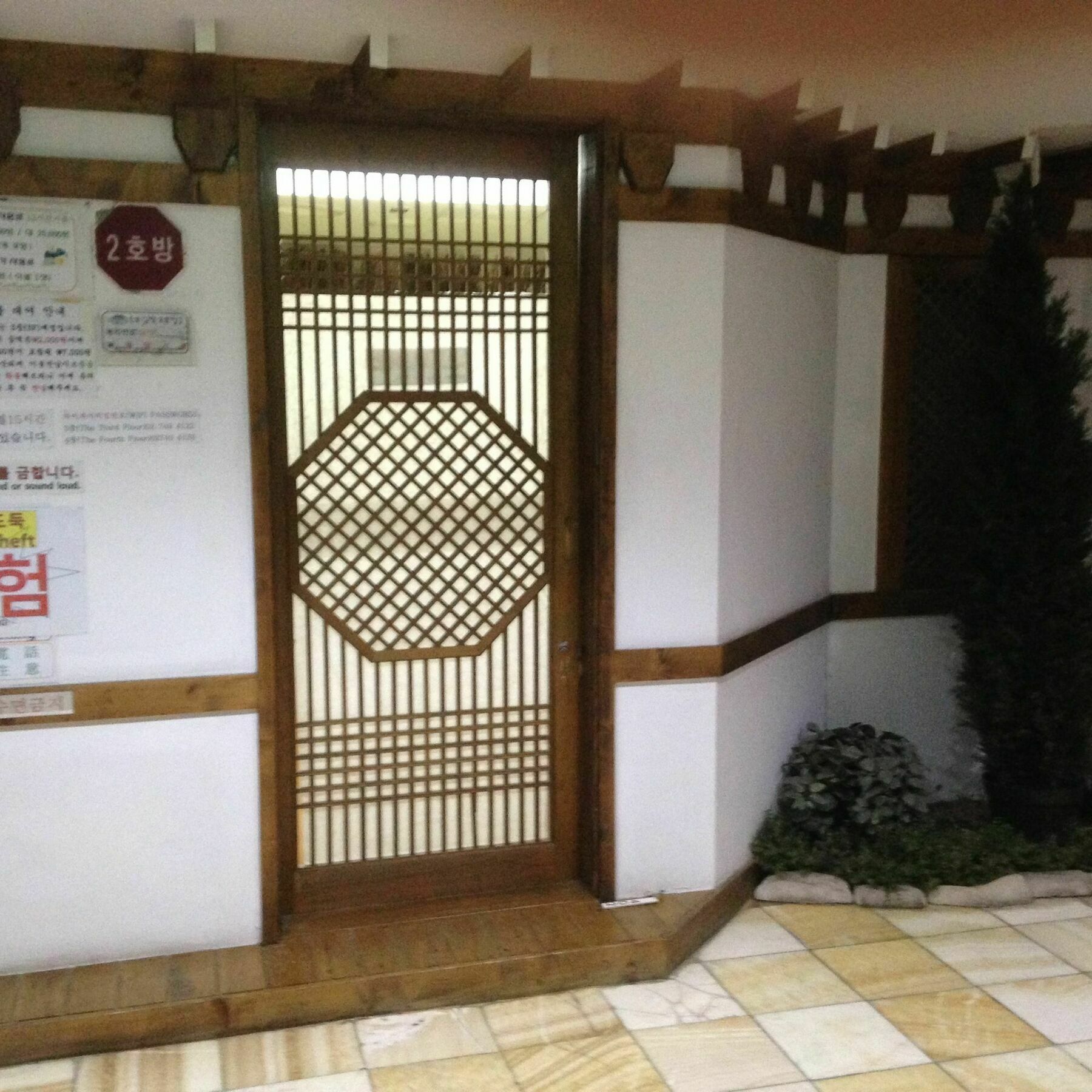 Itaewon Land & 2* Seoul