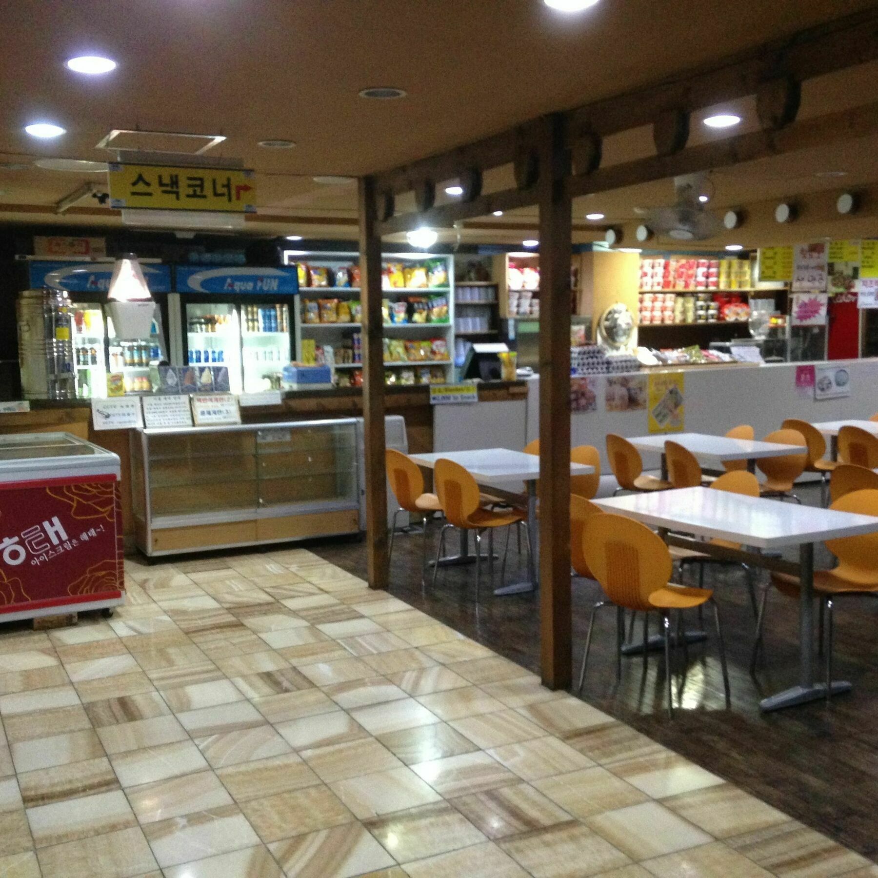 Itaewon Land & Wisma tamu Seoul